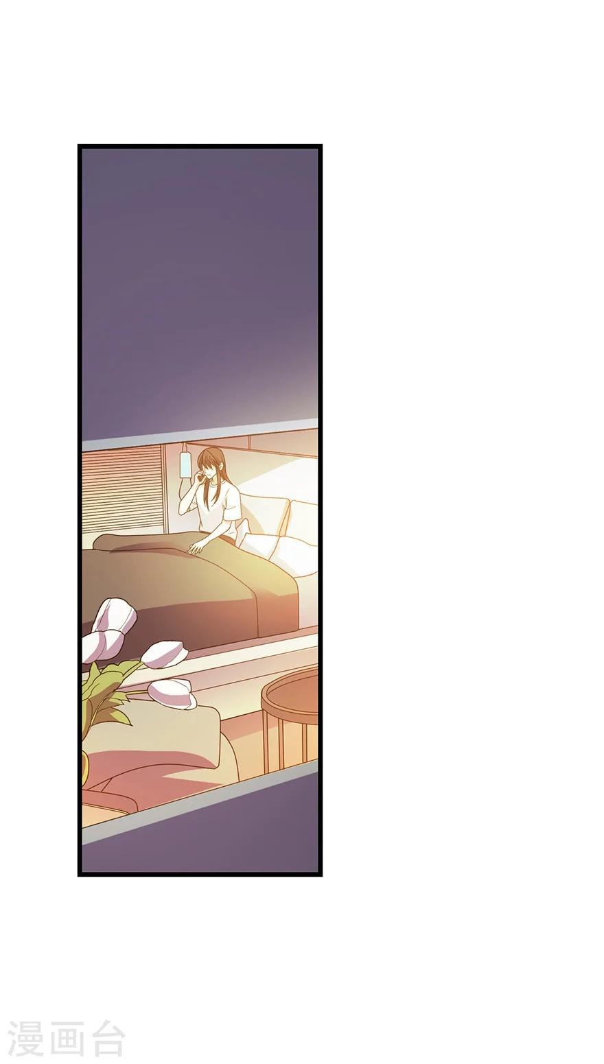 第53话 电话恋爱中~28