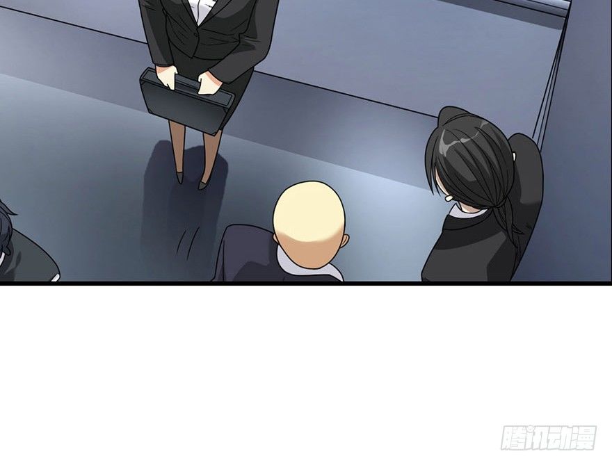 13 苏总带的女人？87