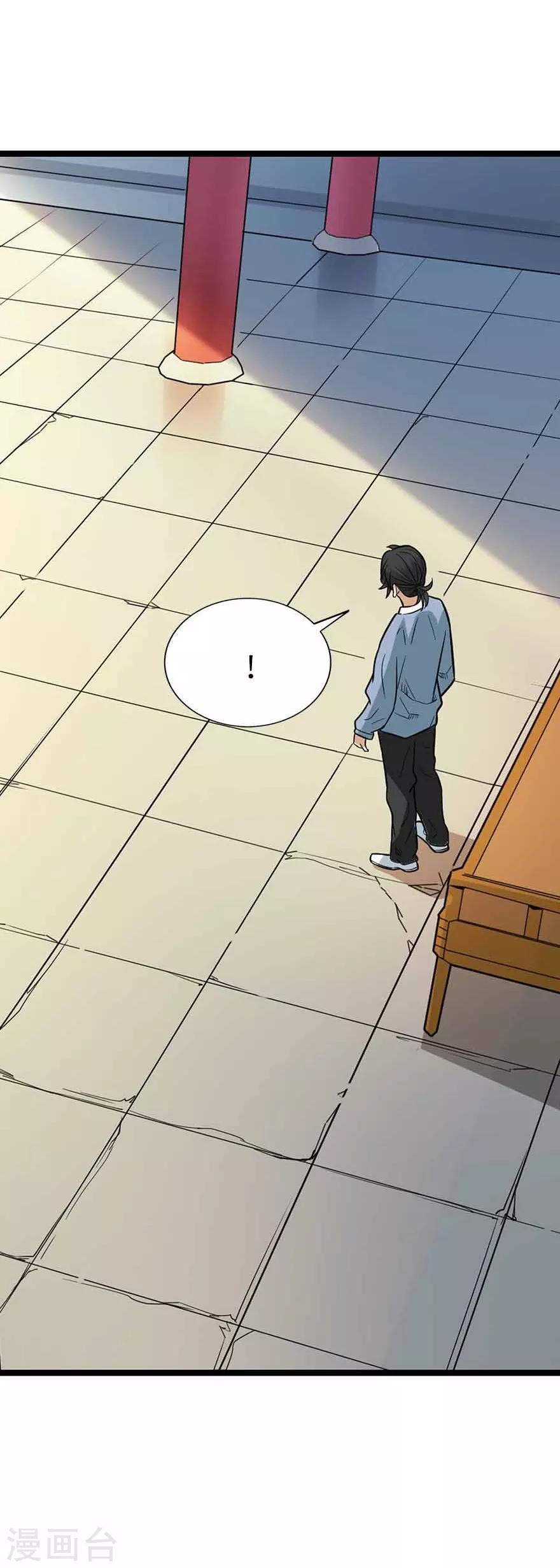 第106话 御姐入怀111