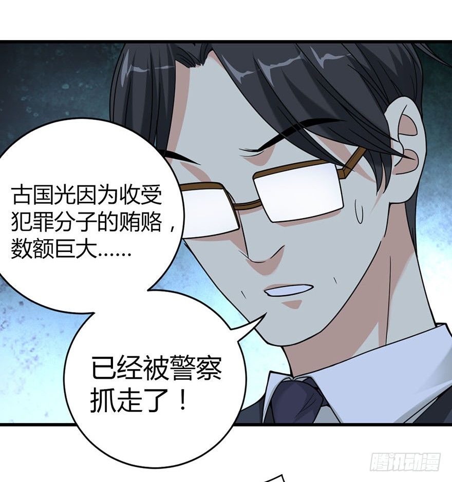 10 师父在上，受弟子一拜18