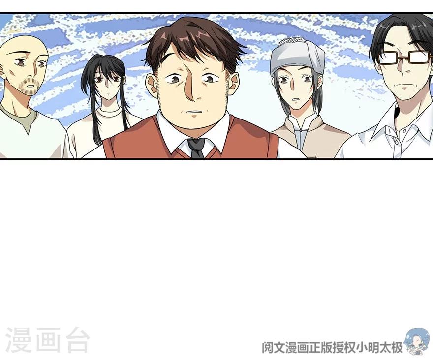 第46话 苗寨里的宝贝多61