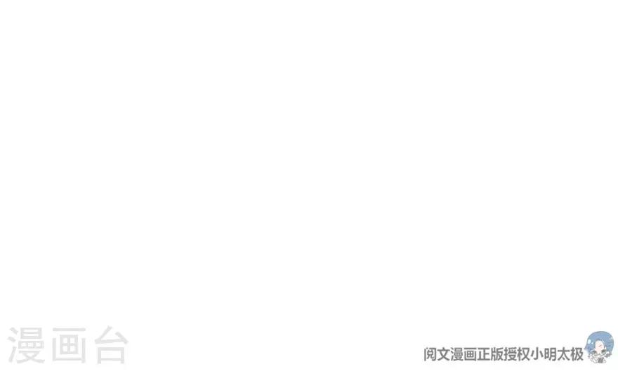 第90话 迷失野人山53