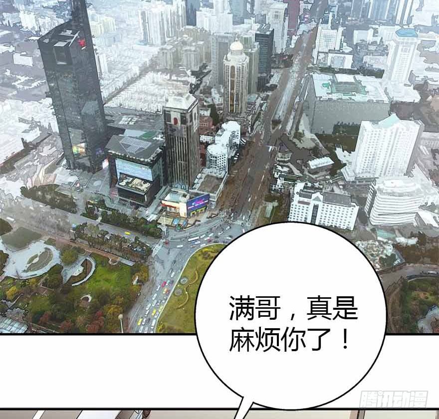 04 急急如律令2