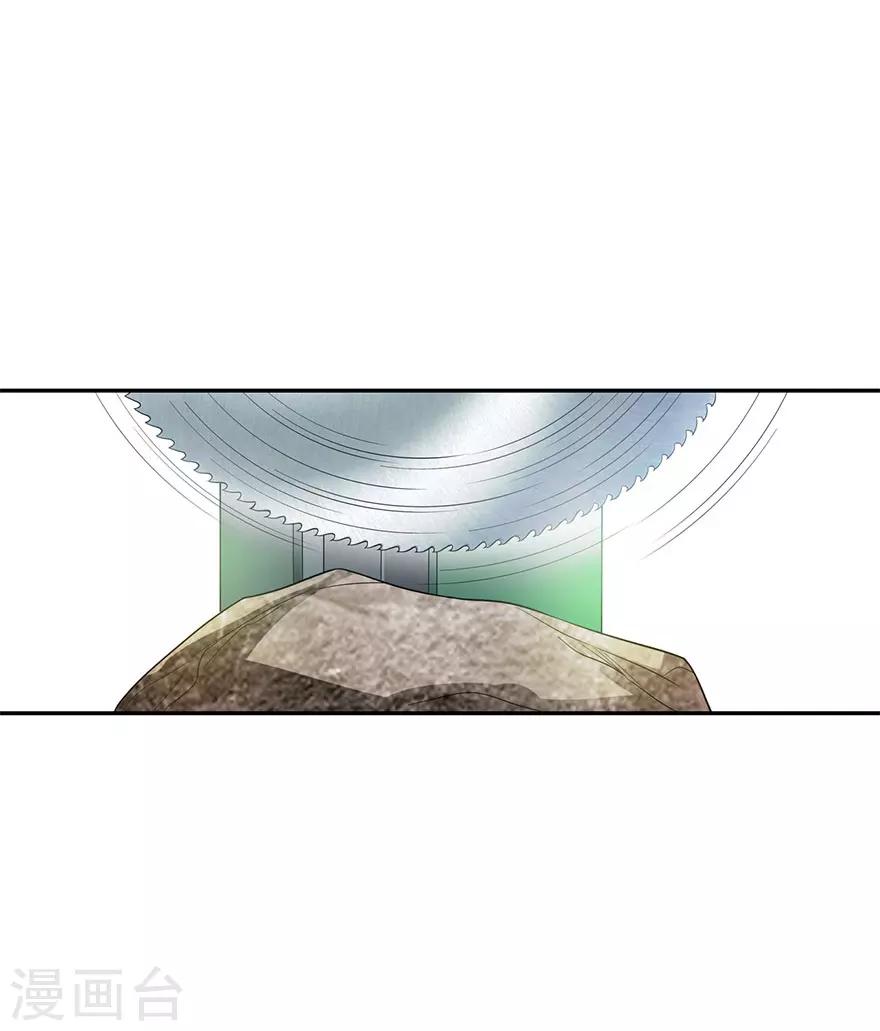 第83话 兵临城下39