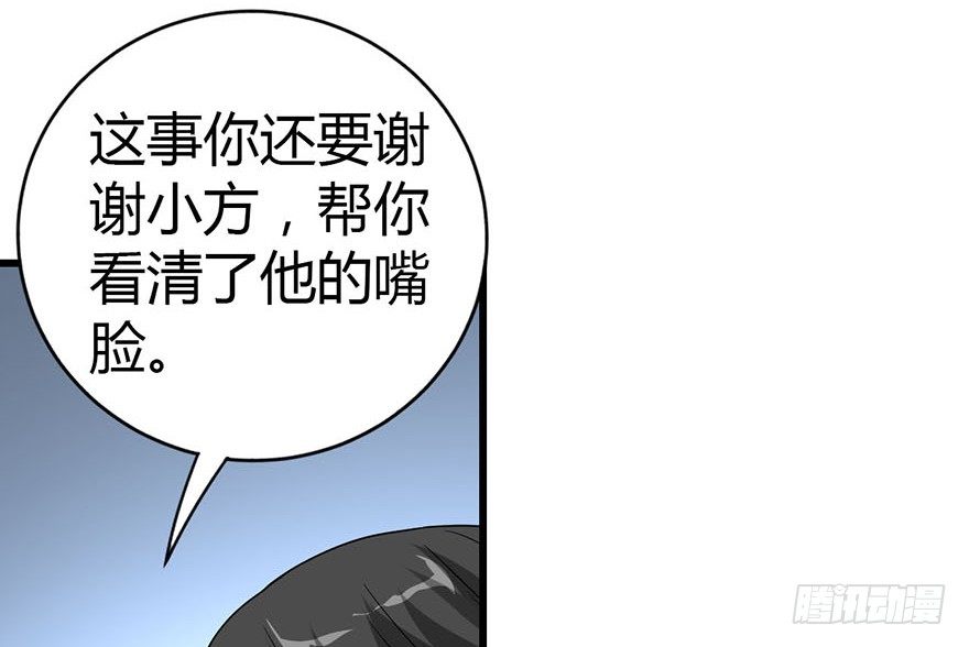 10 师父在上，受弟子一拜26