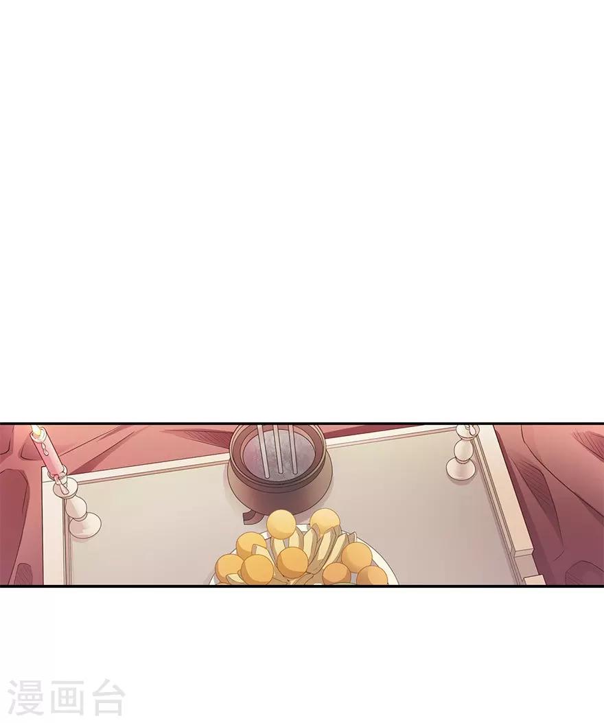 第80话 我真的不是碰瓷48