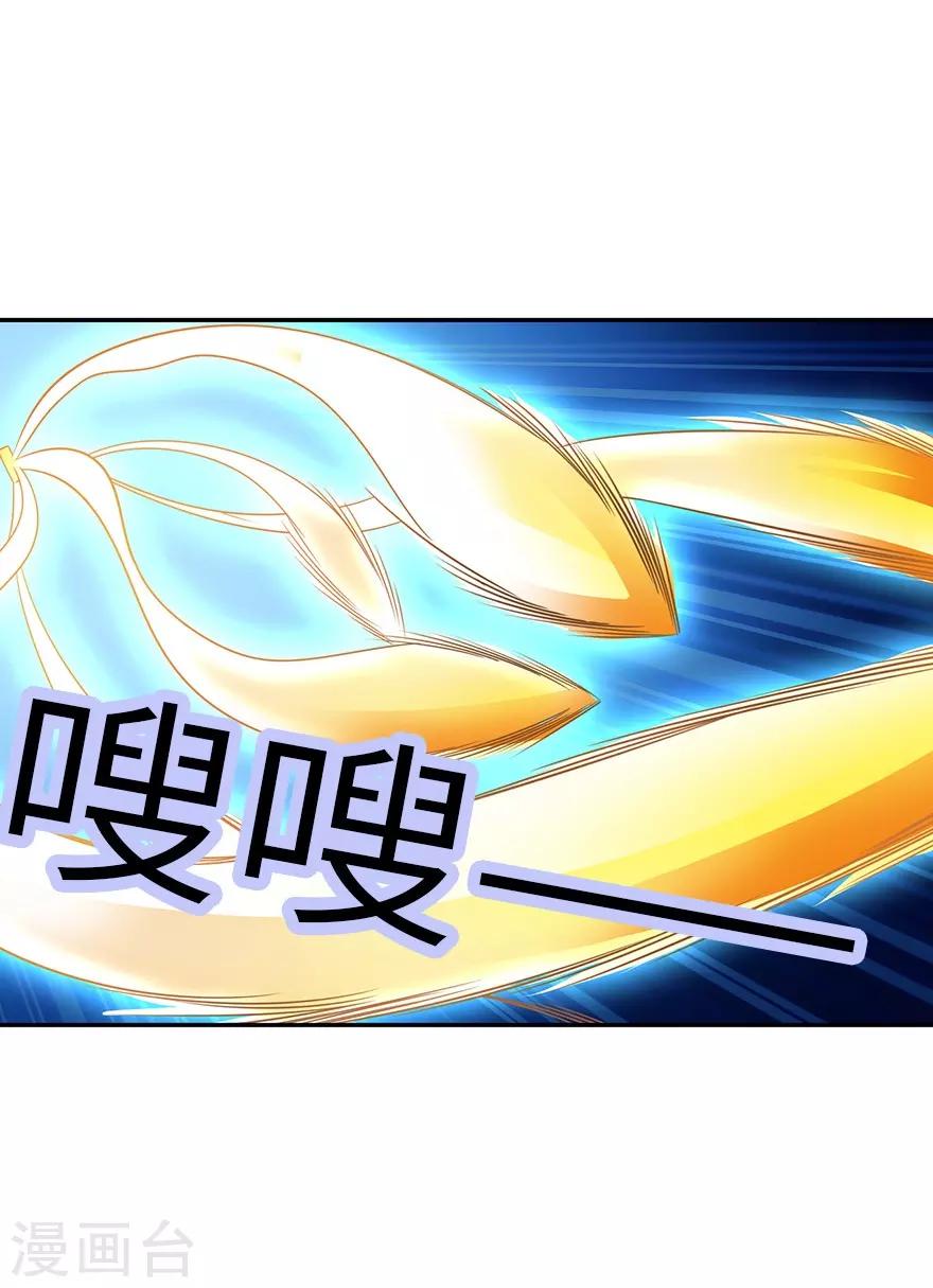 第104话 胖爷要衣锦还乡11