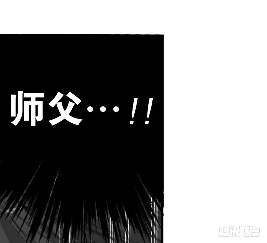 10 师父在上，受弟子一拜43