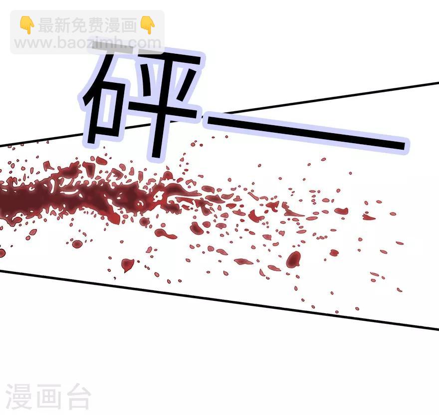 第97话 金蚕蛊15