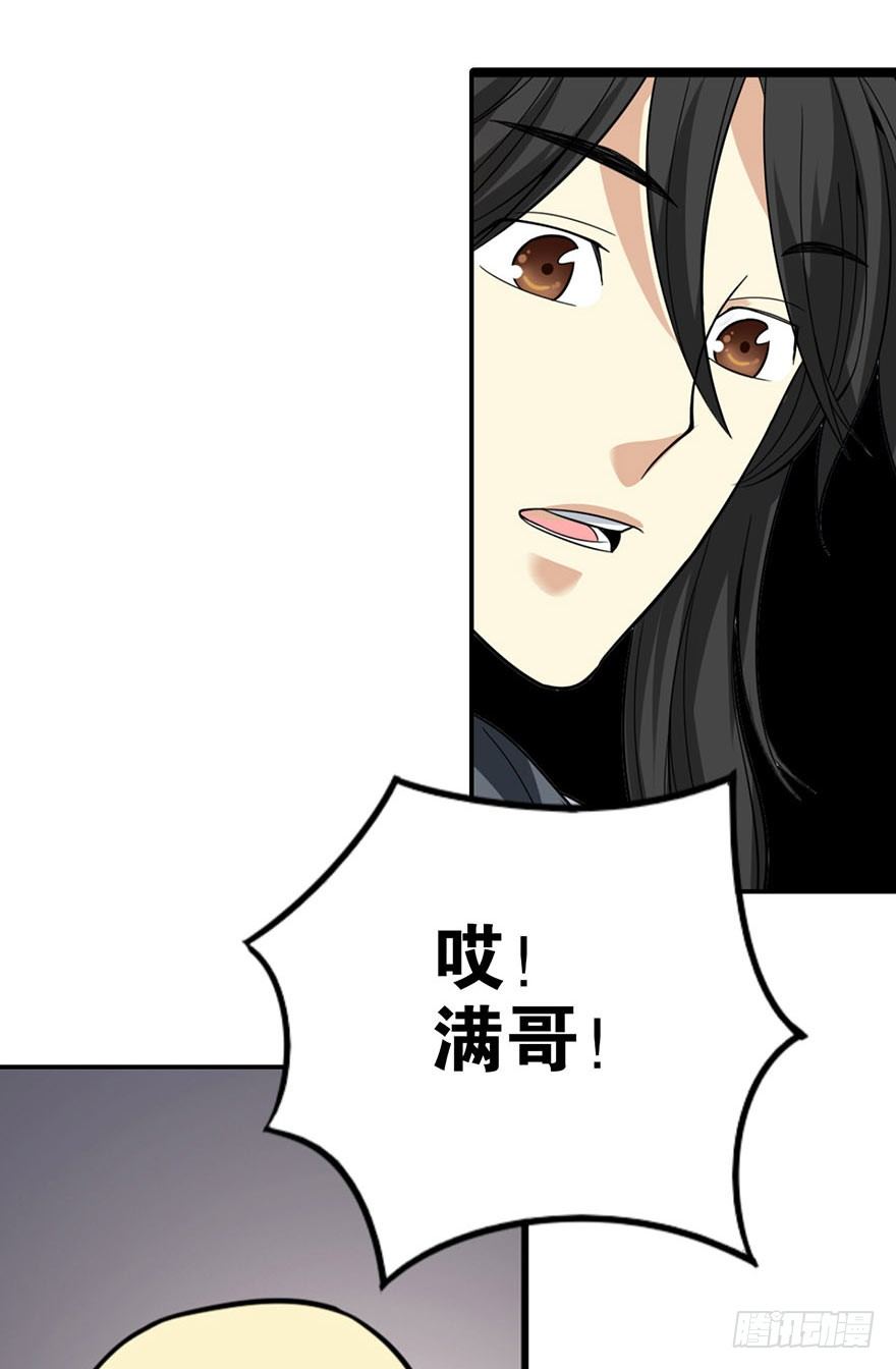 04 急急如律令55