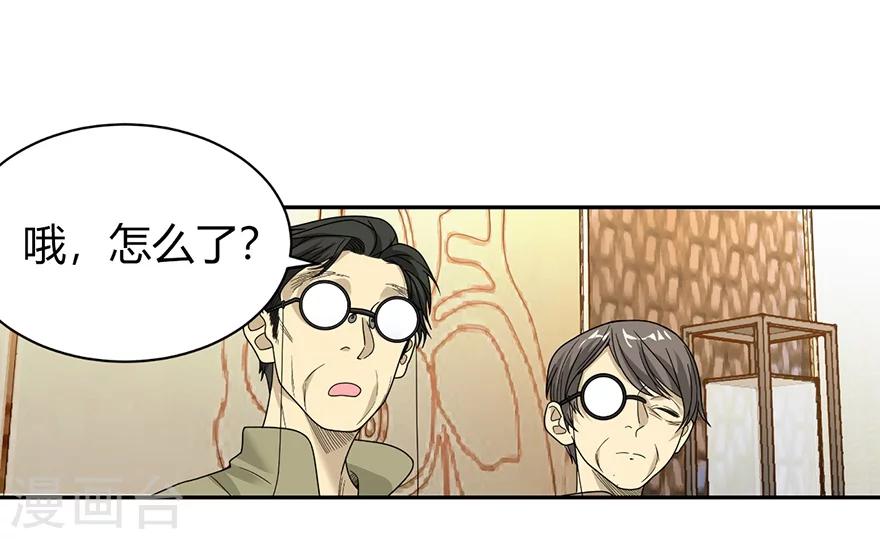 第33话 目的地：扬州24