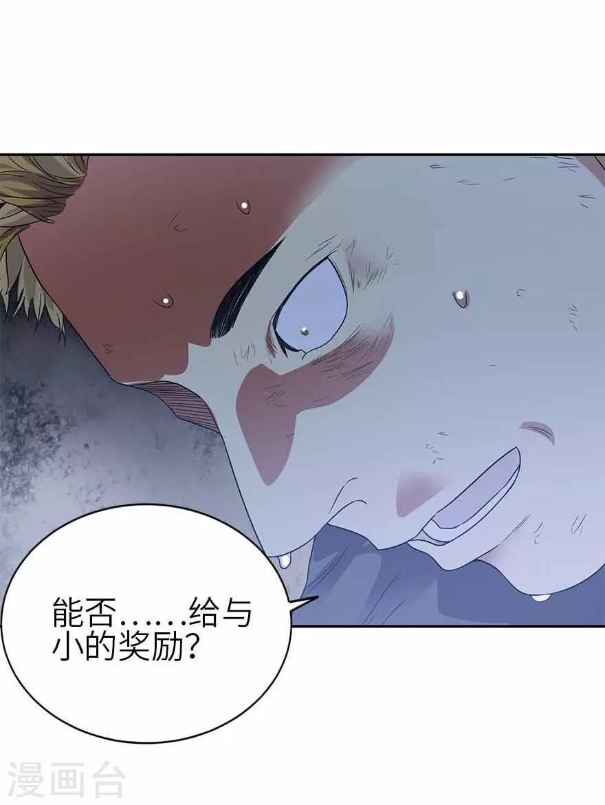 第121话 地狱审判30