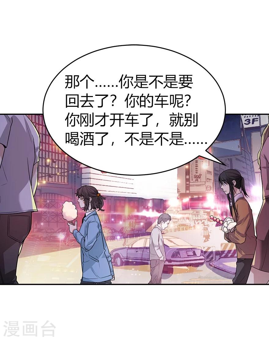 第57话 “名门望族”柏初夏149