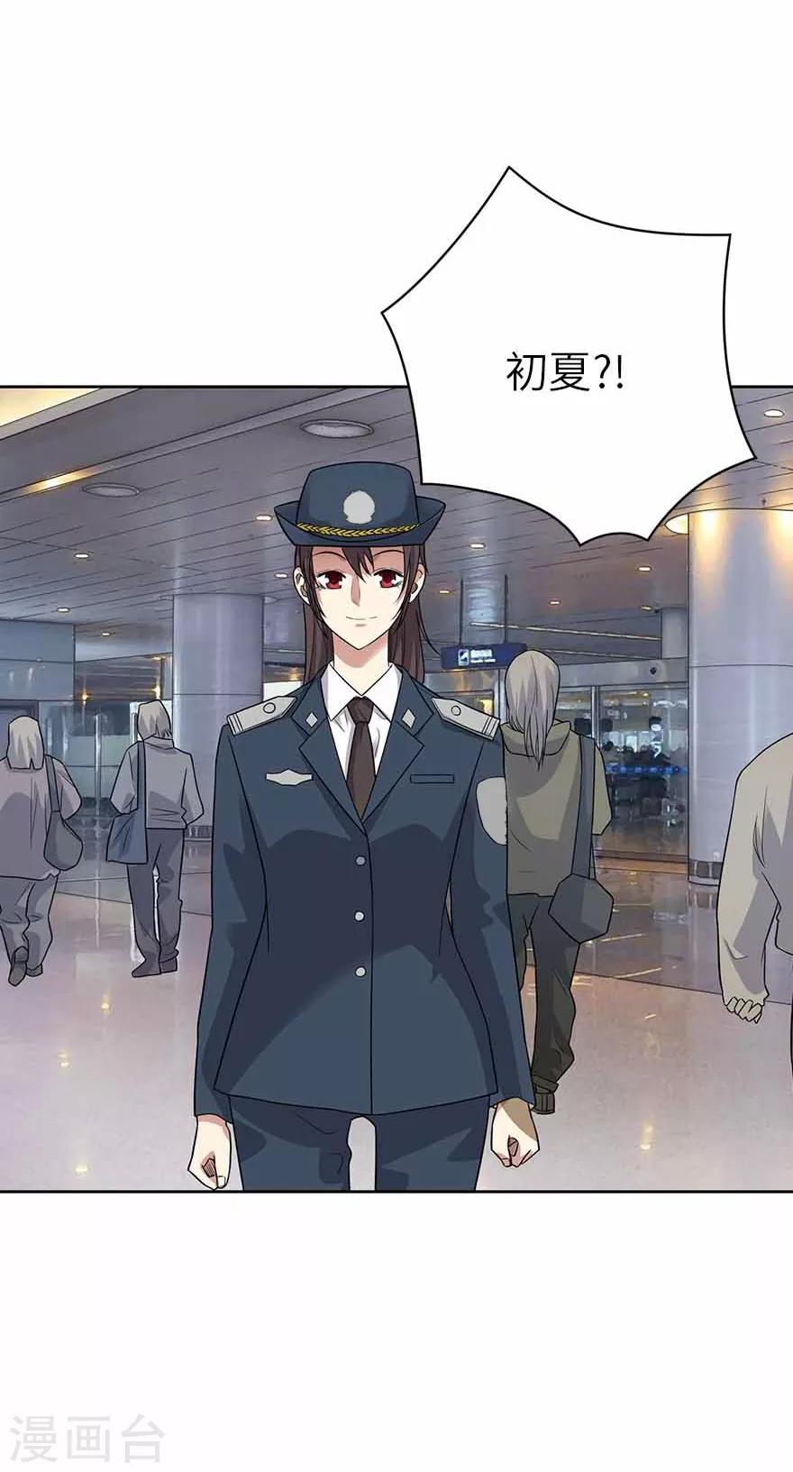 第123话 暴打大表哥2