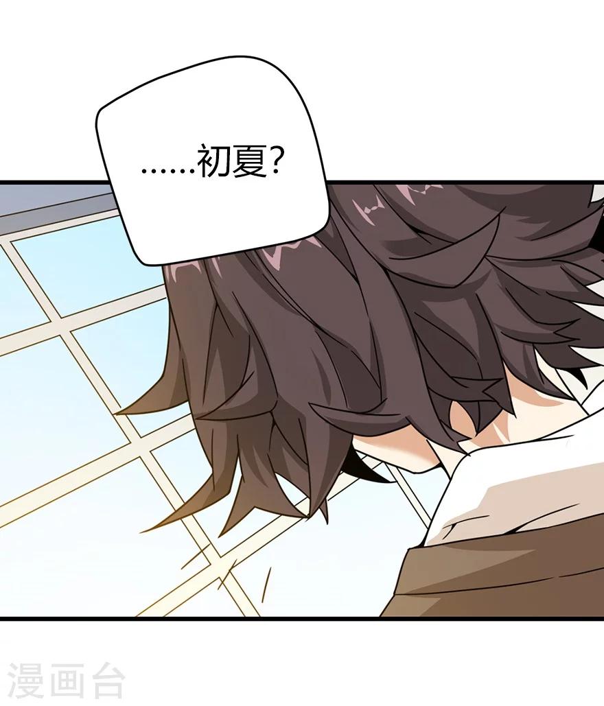 第44话 离别的机场29