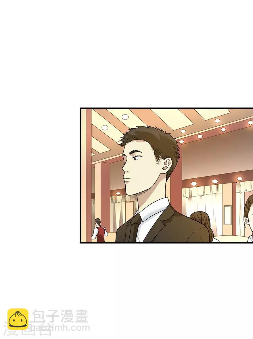 第75话 这破玩意你也拿得出手？35