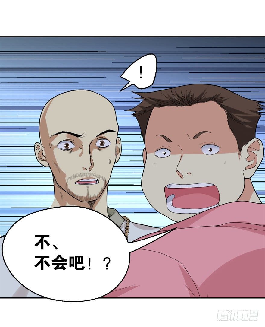 01 我是主角，我刚刚好像死了14
