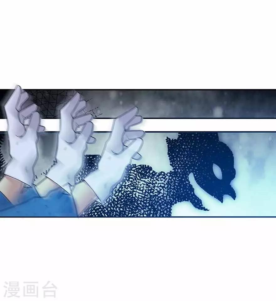 第121话 地狱审判4