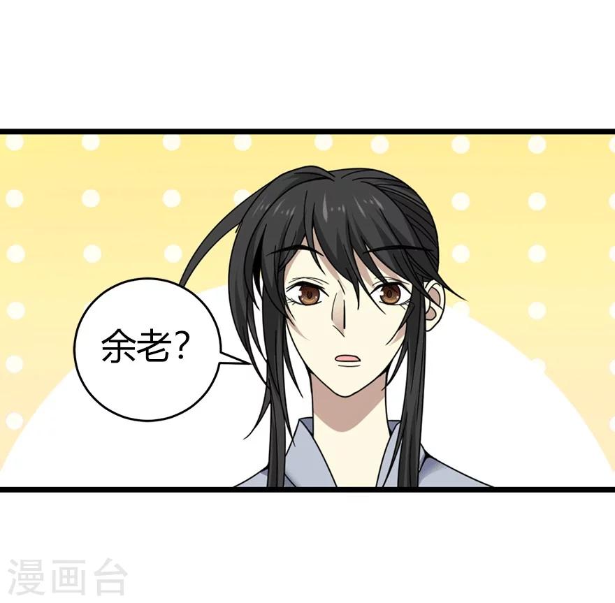 第40话 达成！巨大突破20