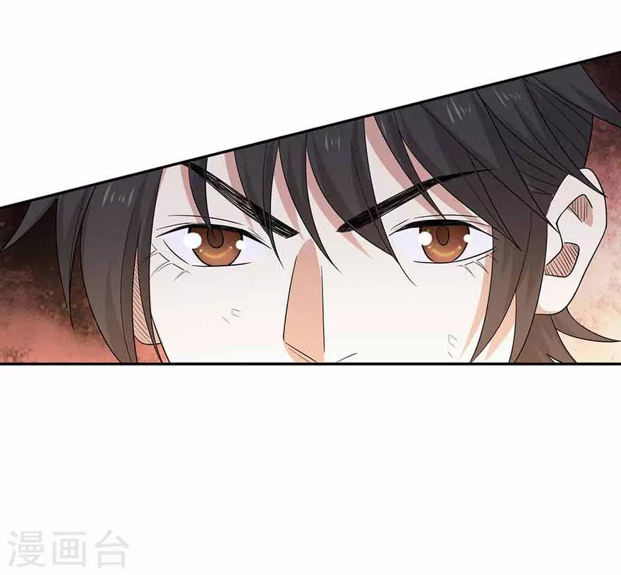 第120话 束手就擒6
