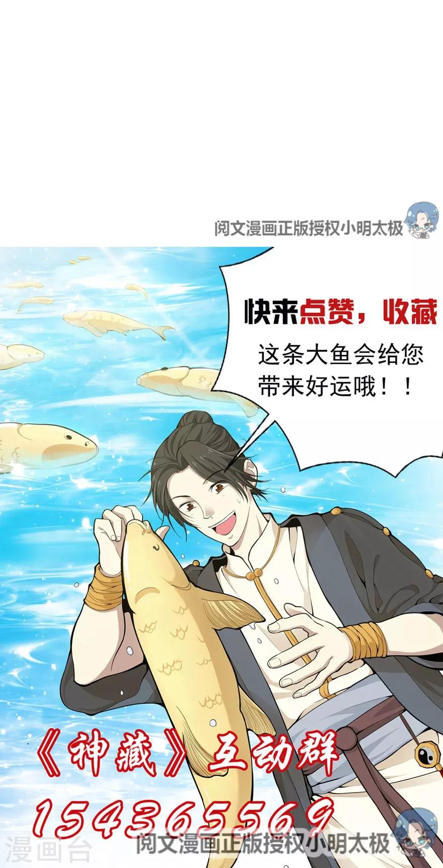 第75话 这破玩意你也拿得出手？54