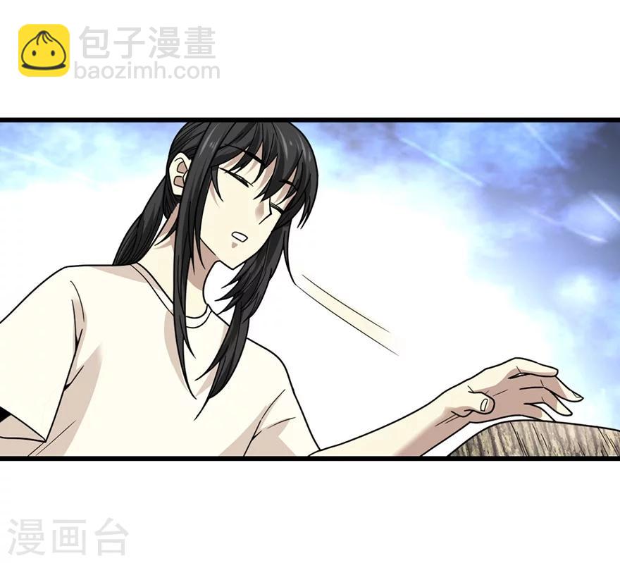 第47话 赌树158