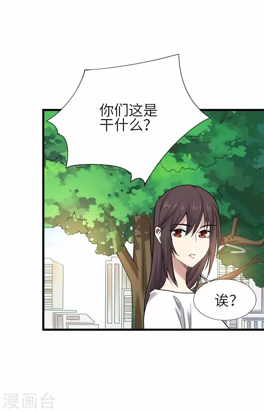 第一季最终话 这片鱼塘我承包了9