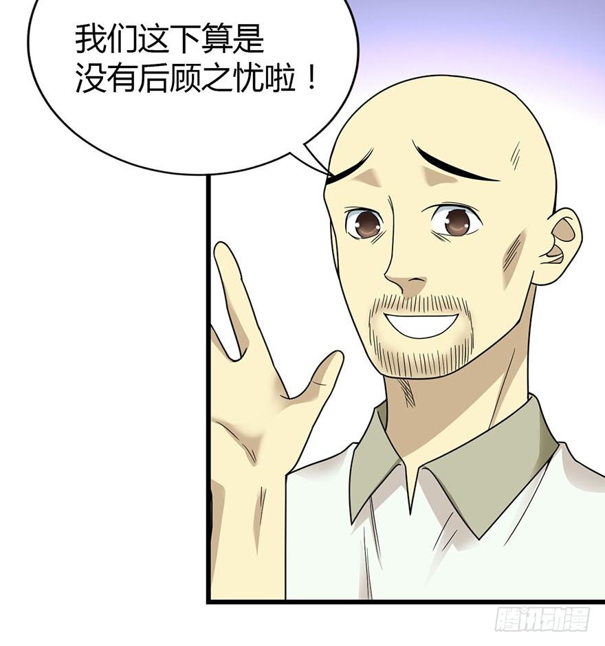 10 师父在上，受弟子一拜25