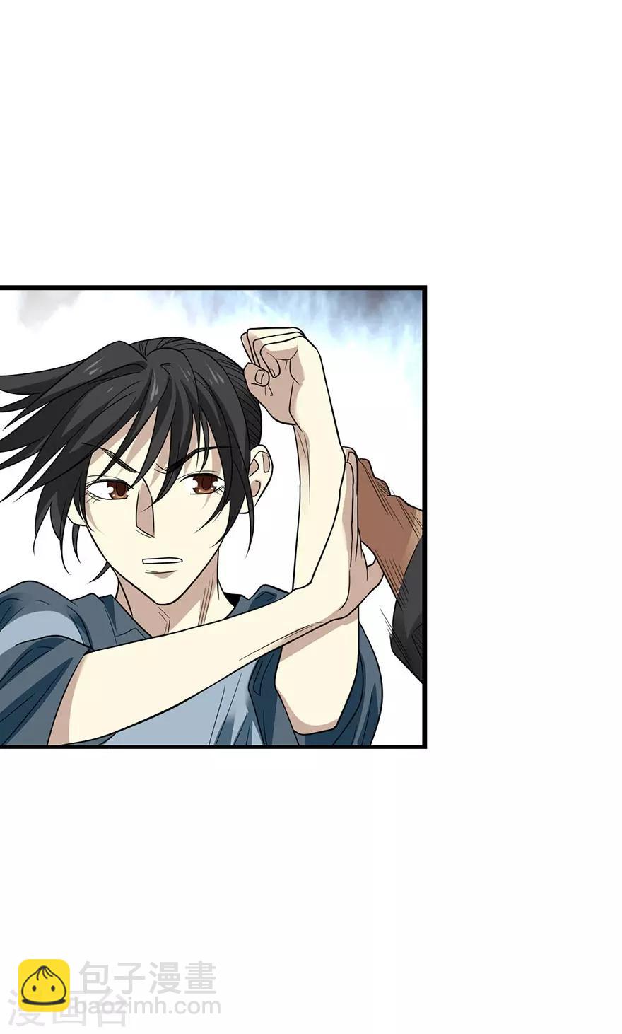 第79话 神医方逸上线32