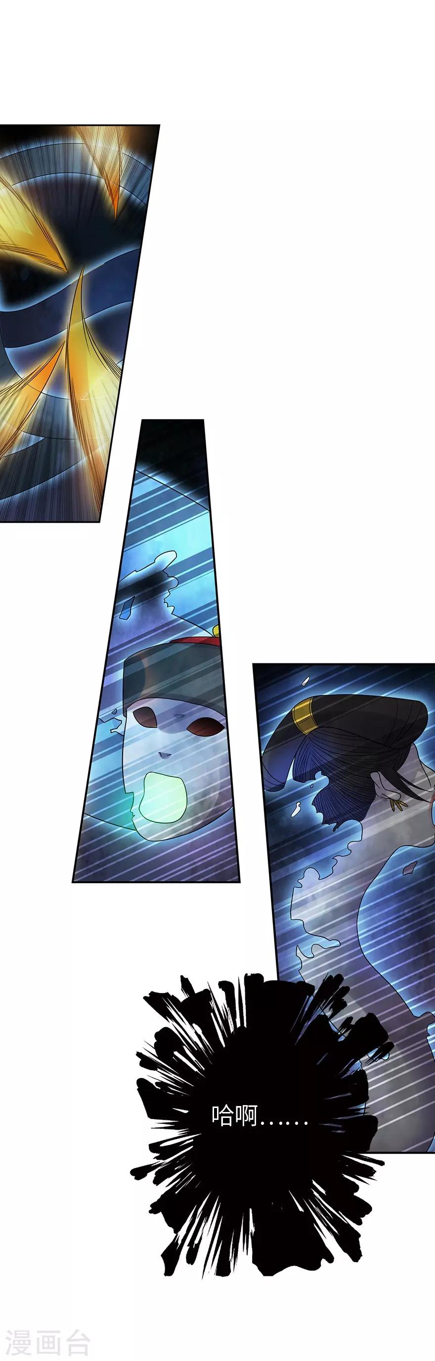 第104话 胖爷要衣锦还乡12