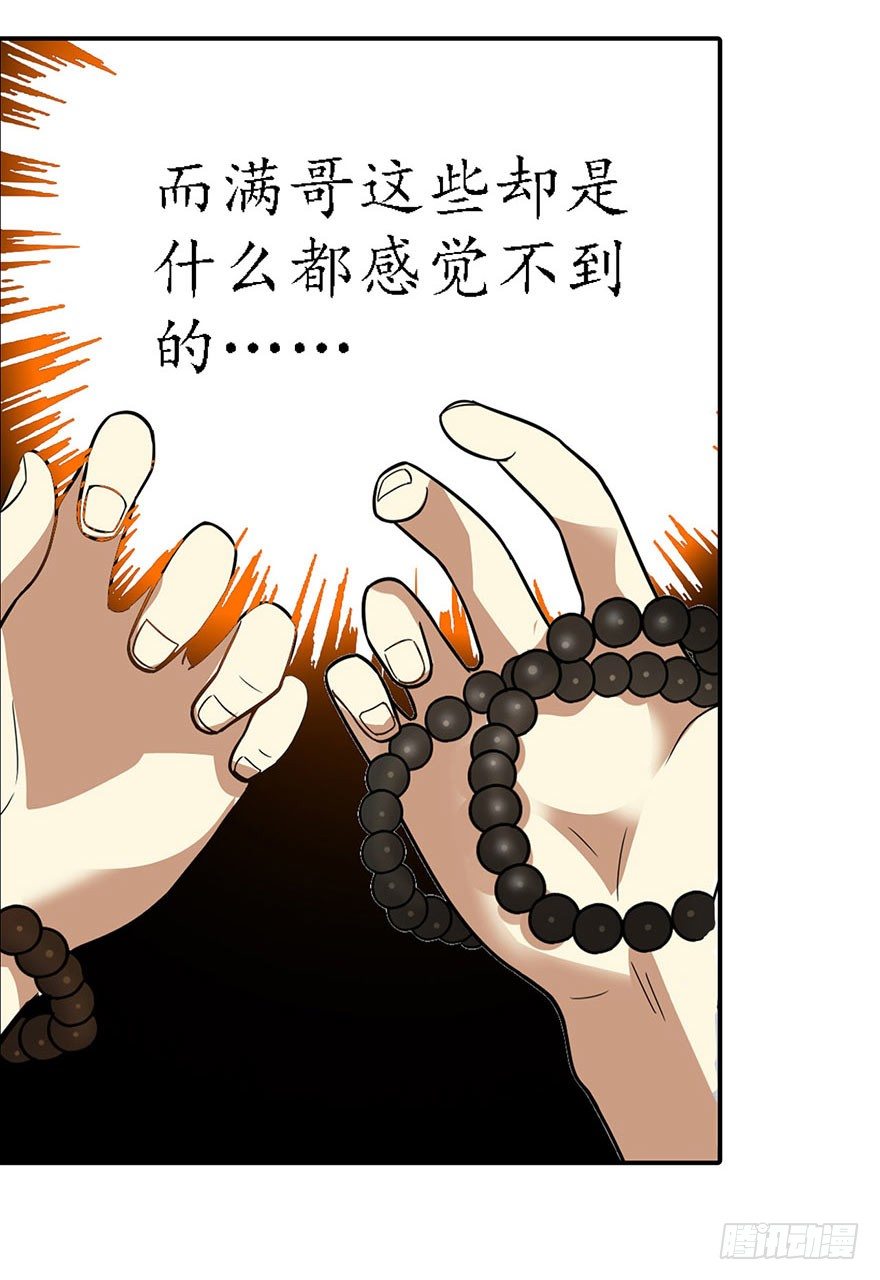 05 这位小姐要点什么？41