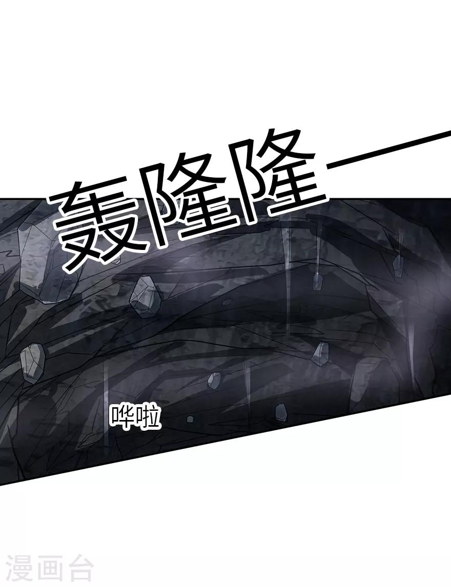 第92话 九宫八卦阵111