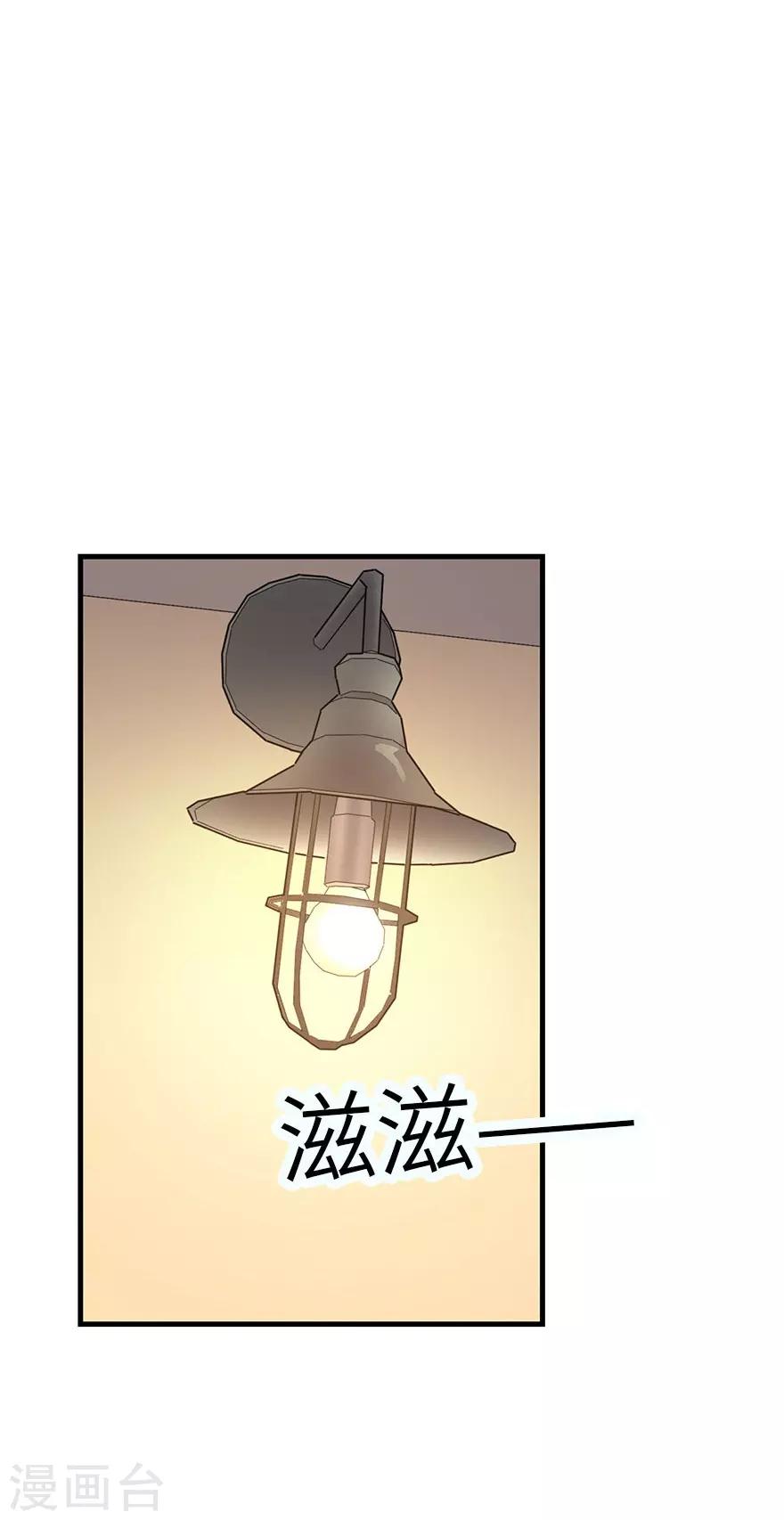 第98话 长老方逸48