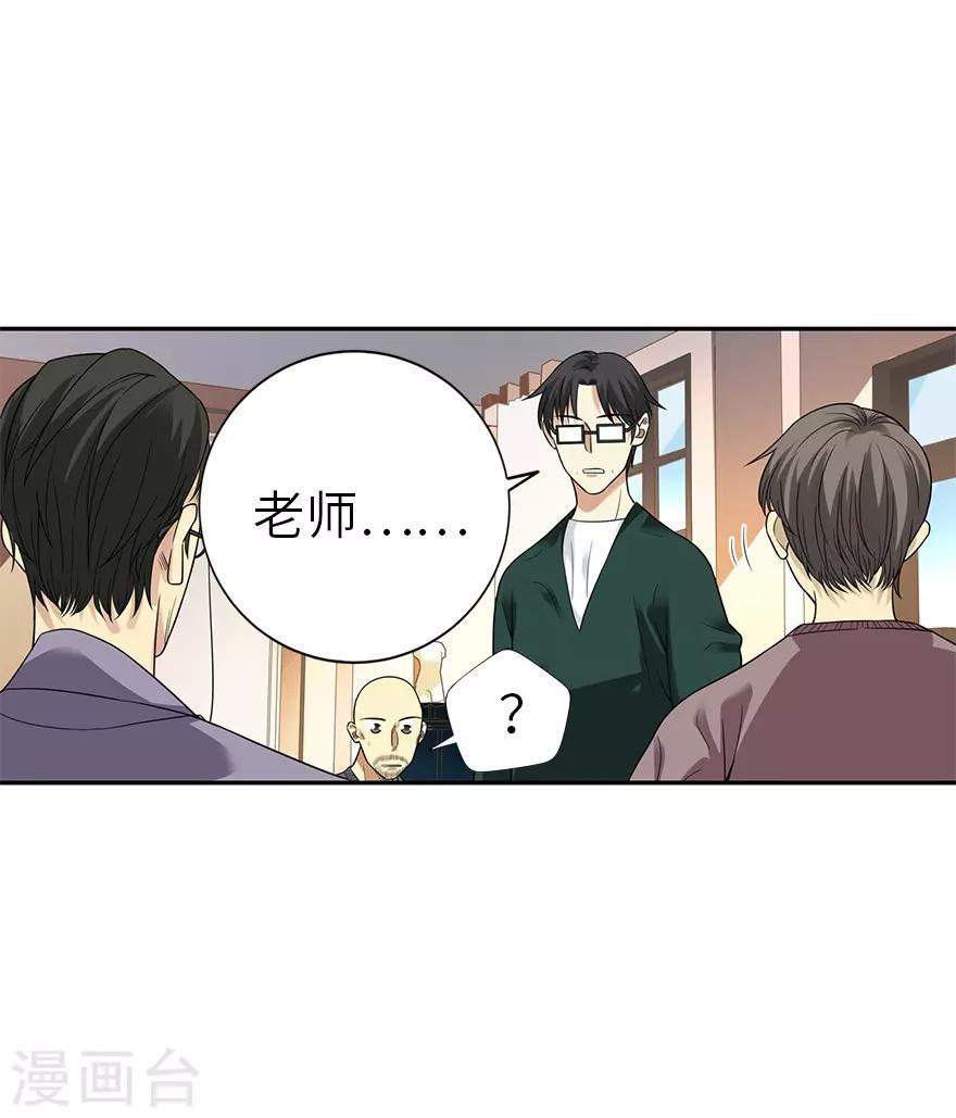 第102话 神秘的金佛30