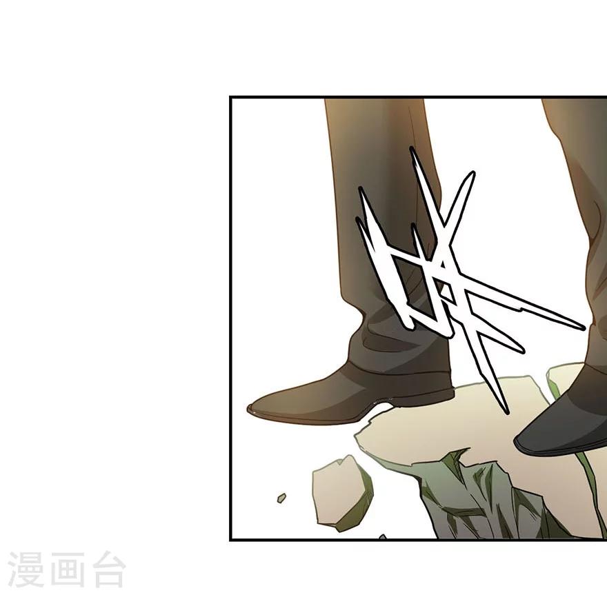 第15话 出现了！隐藏能力27