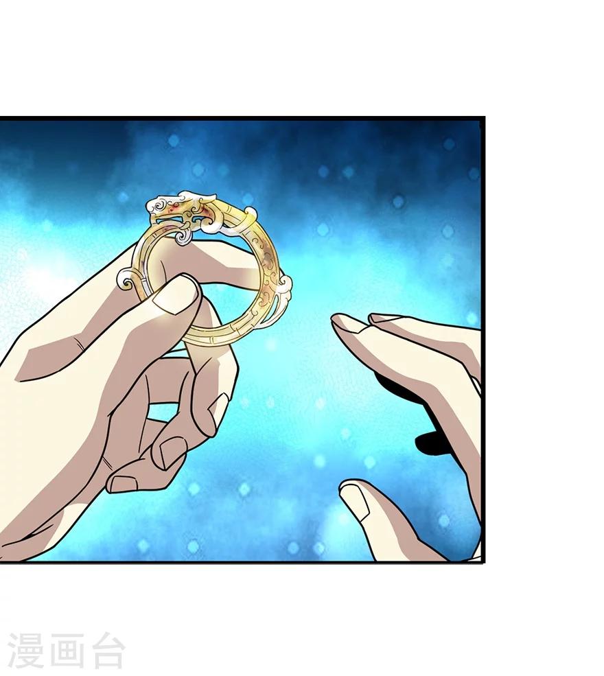 第21话 神识的新突破3