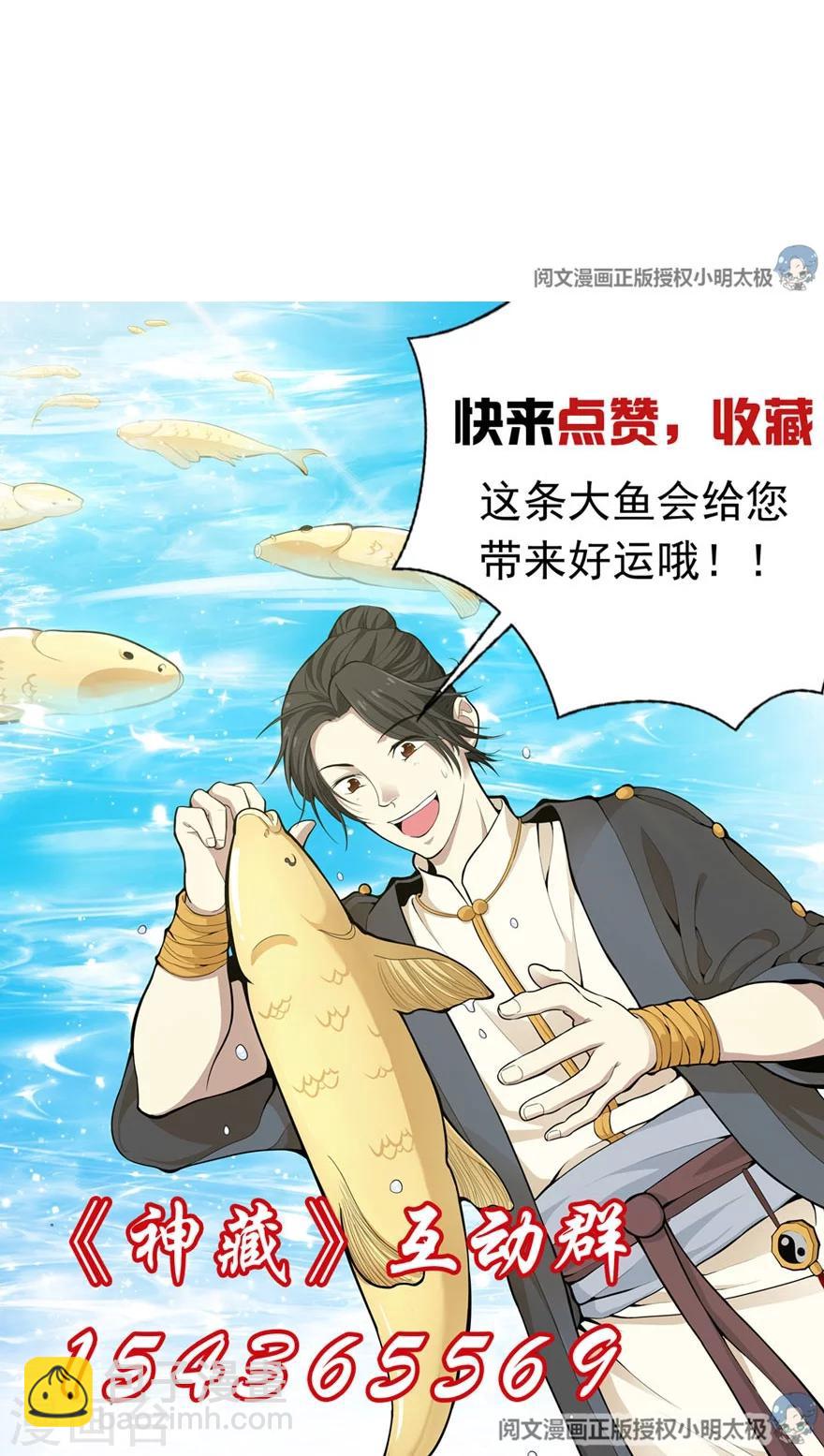 第61话 再收强力小弟158