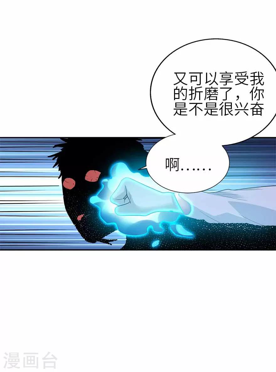 第107话 御姐入怀233