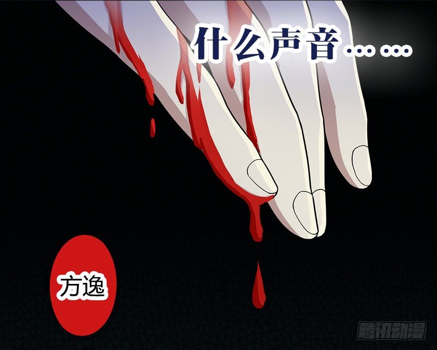 01 我是主角，我刚刚好像死了1