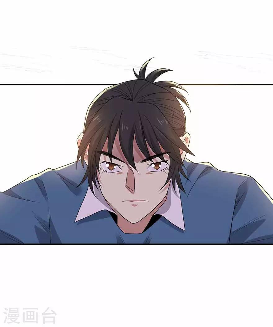 第120话 束手就擒14