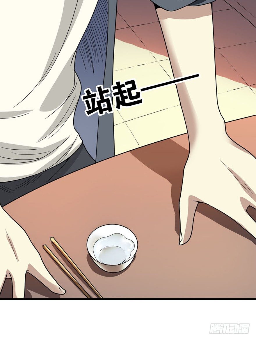 10 师父在上，受弟子一拜46