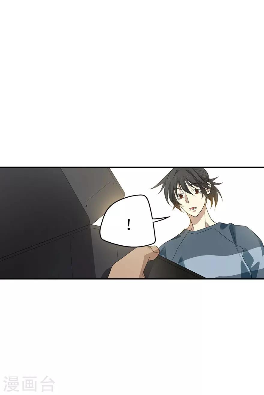 第81话 小魔王，全靠你了！6