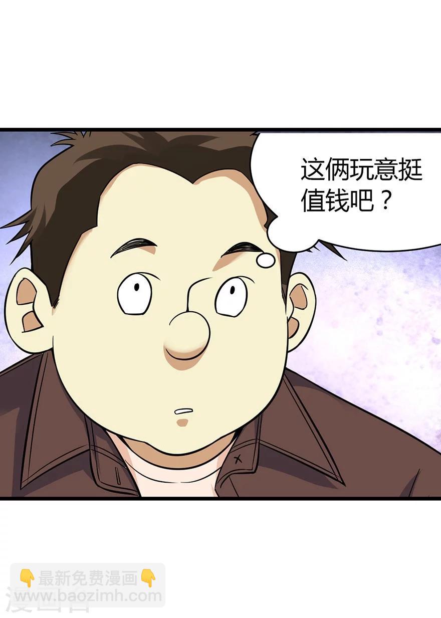 第55话 故宫里面“耍大刀”32