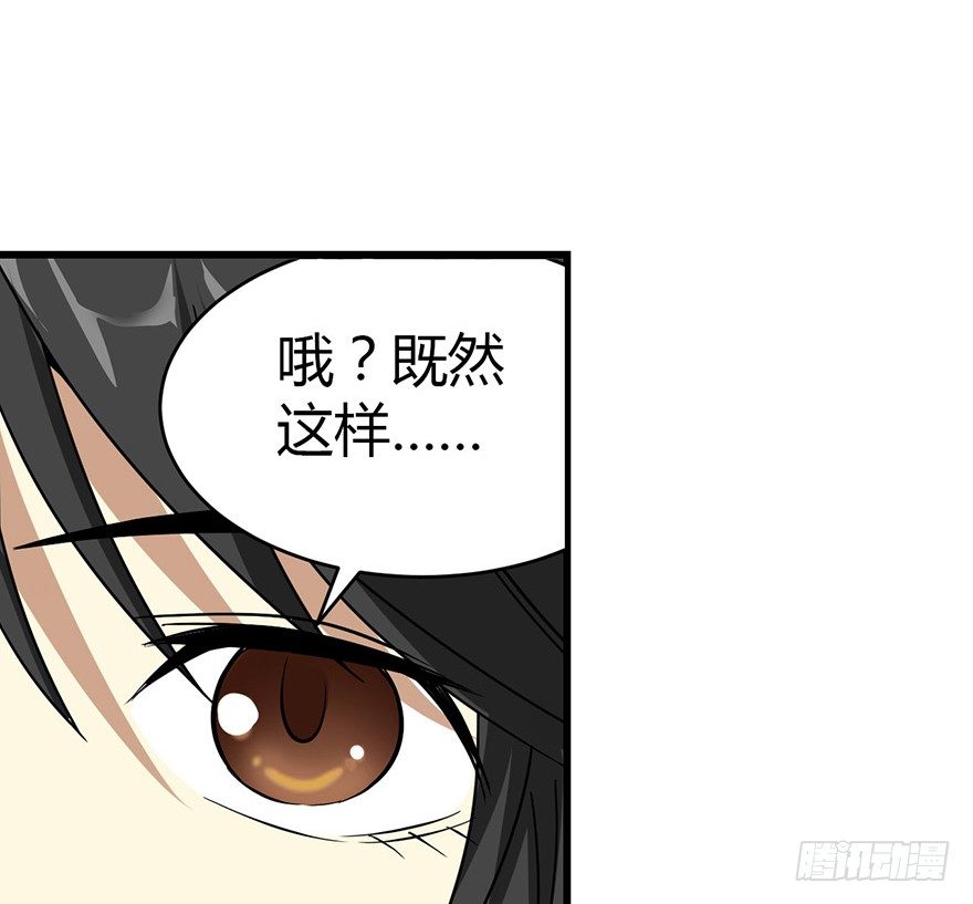 26 三炮出事了！91