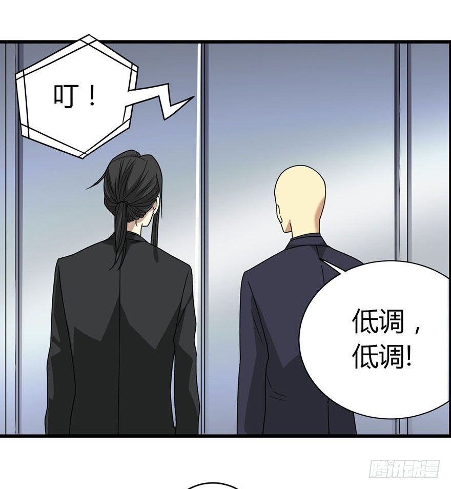 13 苏总带的女人？75