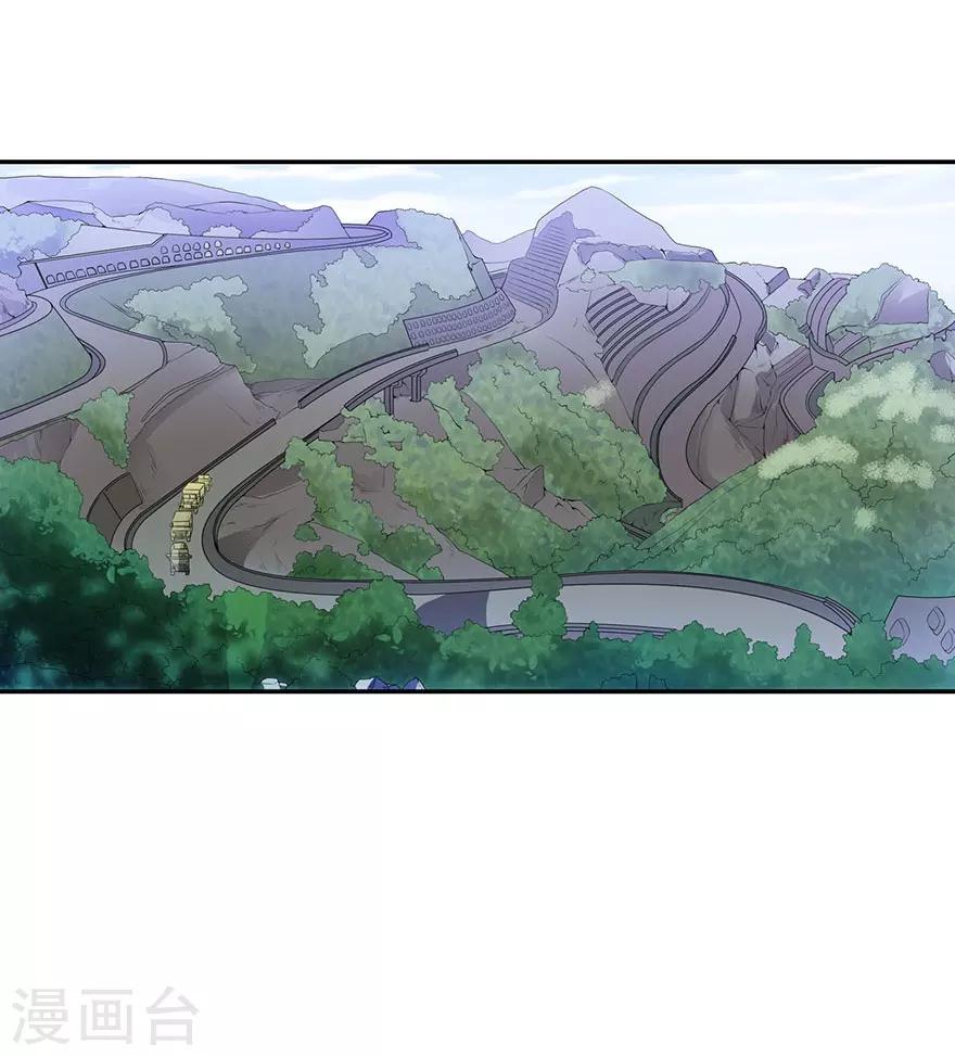 第79话 神医方逸上线1