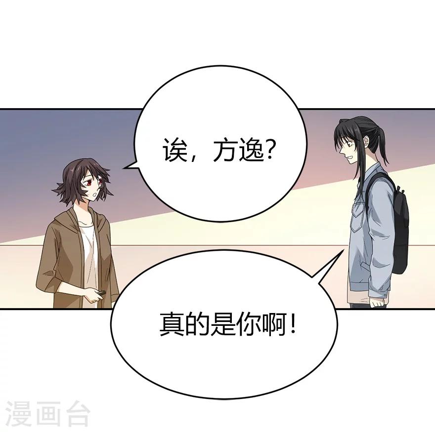 第44话 离别的机场30