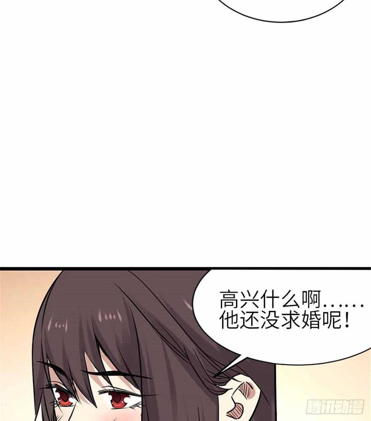 124 这片鱼塘让我承包了47