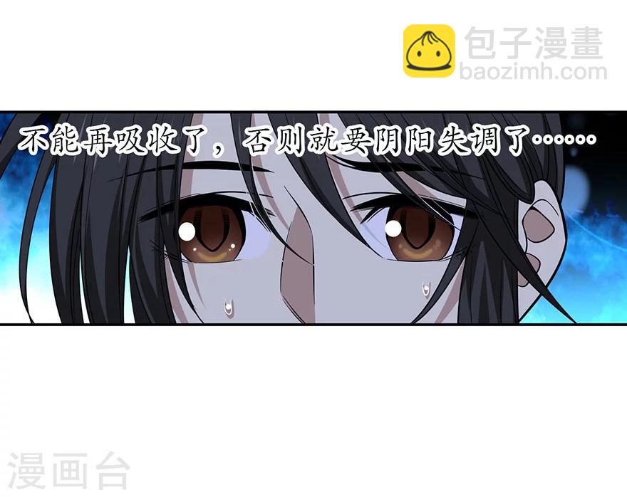 第51话 洞中的秘密修炼30