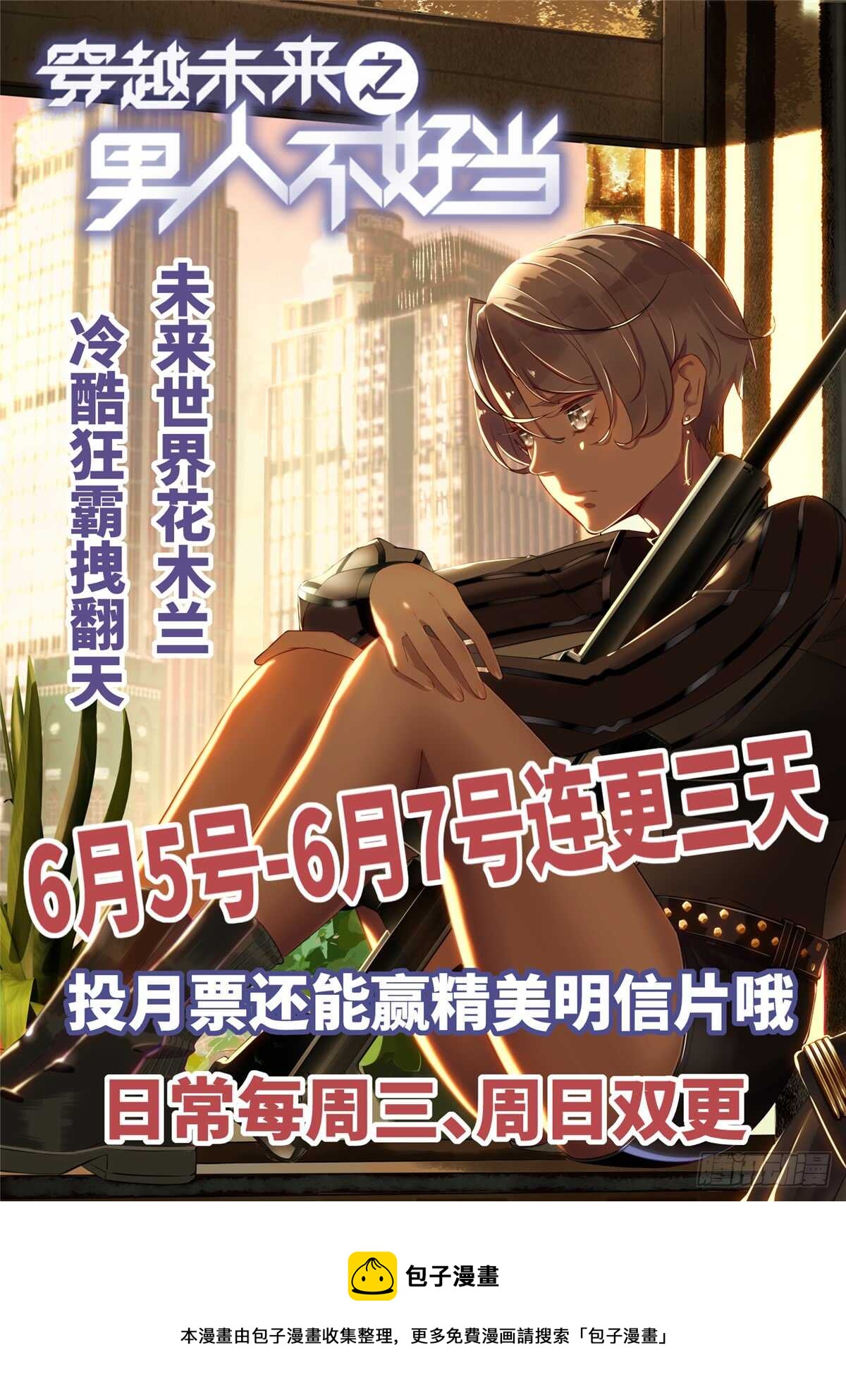 124 这片鱼塘让我承包了56